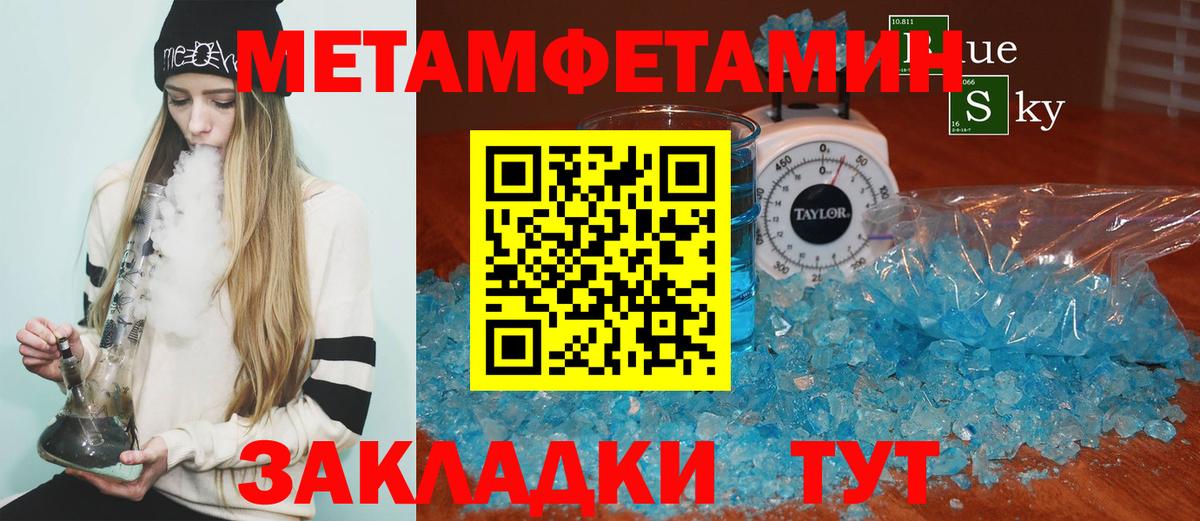 АМФЕТАМИН Premium Вышний Волочёк