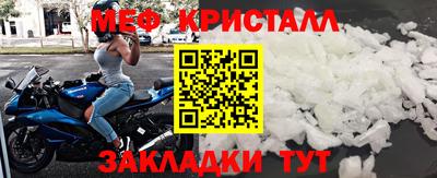 альфа пвп Малоярославец