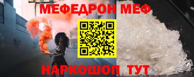 альфа пвп Малоярославец