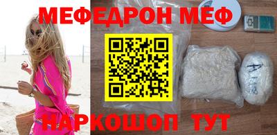 альфа пвп Малоярославец
