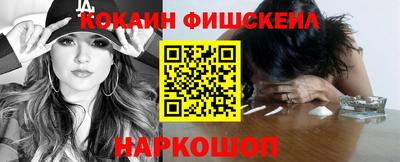 кокс Малгобек