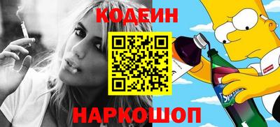 альфа пвп Малоярославец