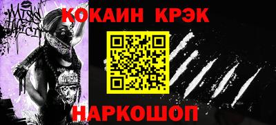 Альфа ПВП Мариинск