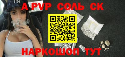 PSILOCYBIN Моздок