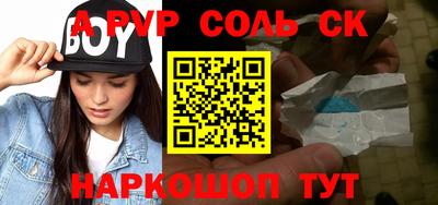 прущая мука Можайск