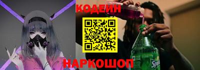 альфа пвп Малоярославец