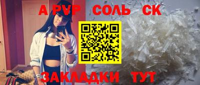 прущая мука Можайск