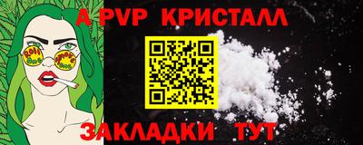 Альфа ПВП Мариинск