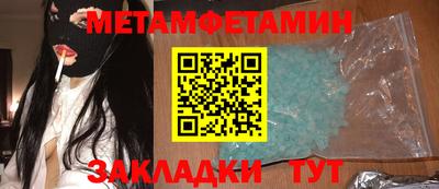 прущая мука Можайск