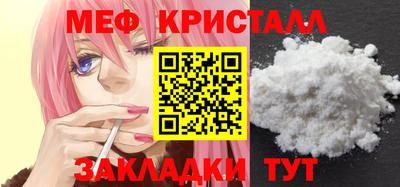 прущая мука Можайск