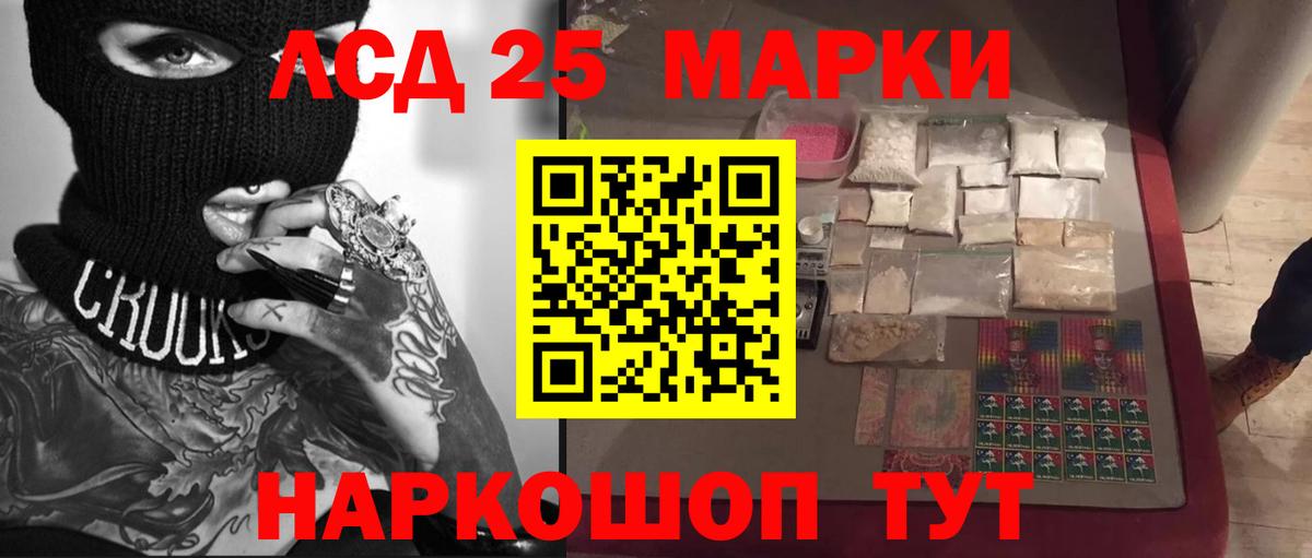 Вышний Волочёк  ЛСД экстази кислота  LSD-25 экстази ecstasy  Вход с VPN 