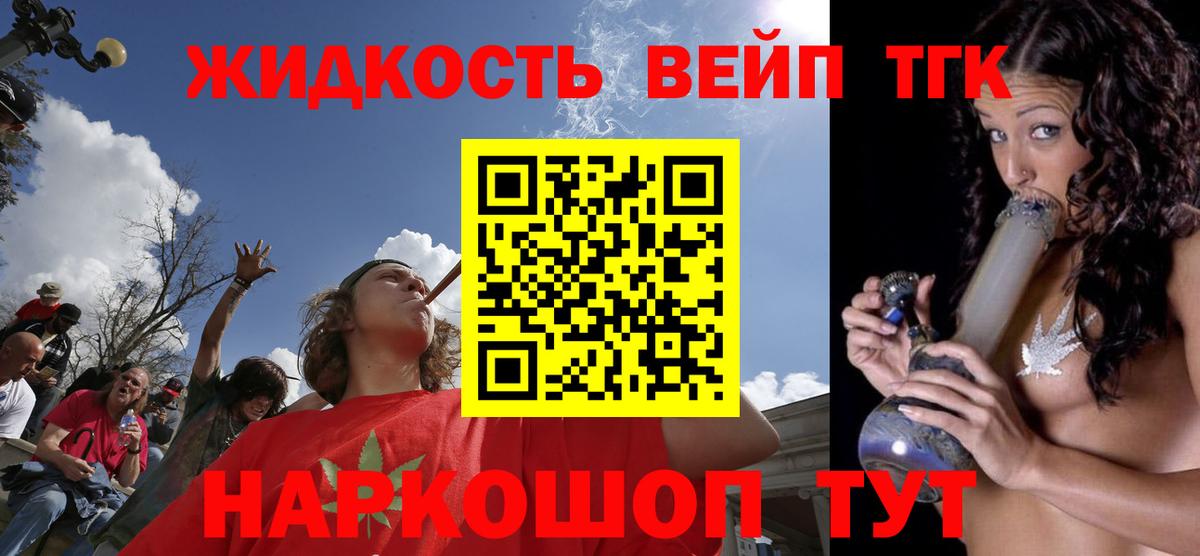 ТГК Wax  Вход с VPN  Вышний Волочёк 